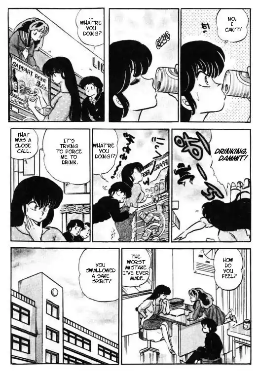 Urusei Yatsura 278