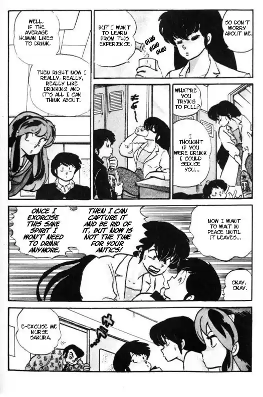 Urusei Yatsura 278