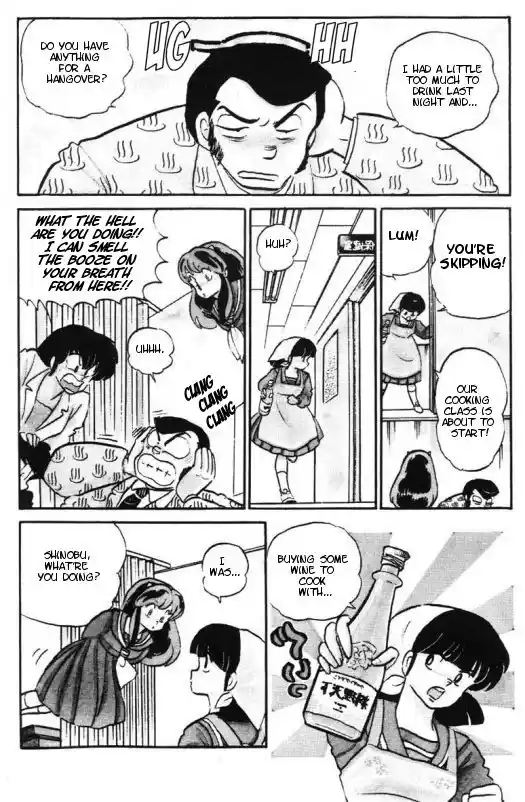 Urusei Yatsura 278