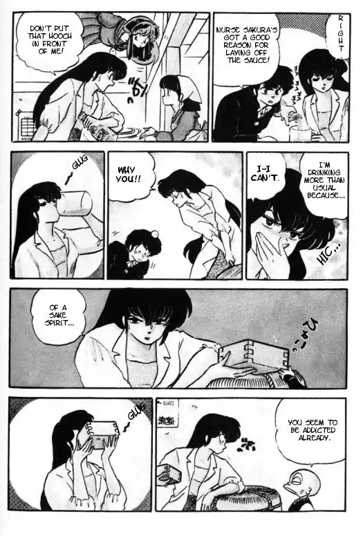 Urusei Yatsura 278