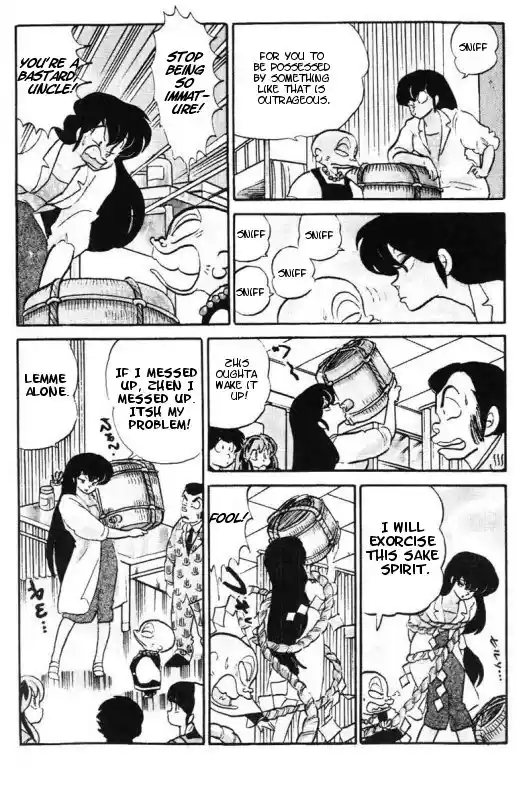 Urusei Yatsura 278