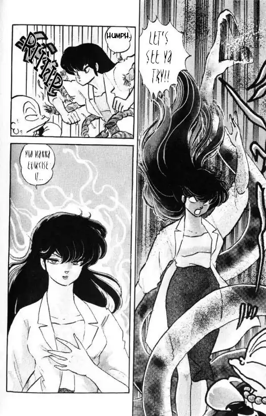 Urusei Yatsura 278