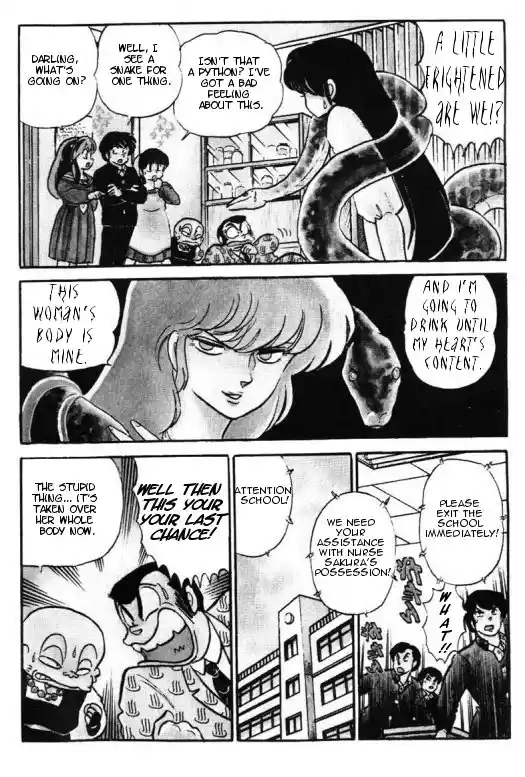 Urusei Yatsura 278