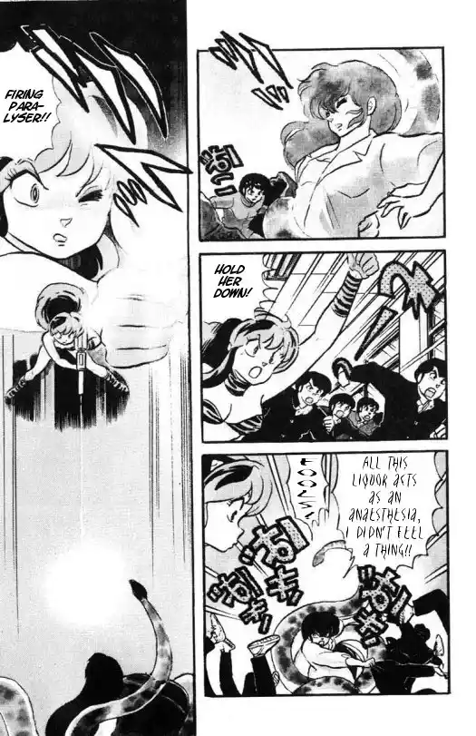 Urusei Yatsura 278