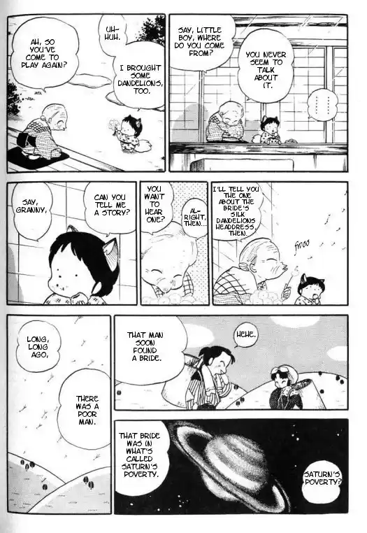 Urusei Yatsura 279