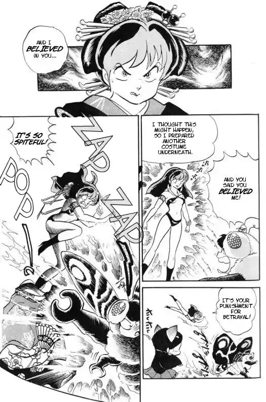 Urusei Yatsura 279