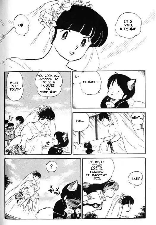 Urusei Yatsura 279