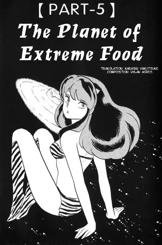 Urusei Yatsura 280