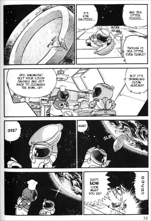 Urusei Yatsura 280