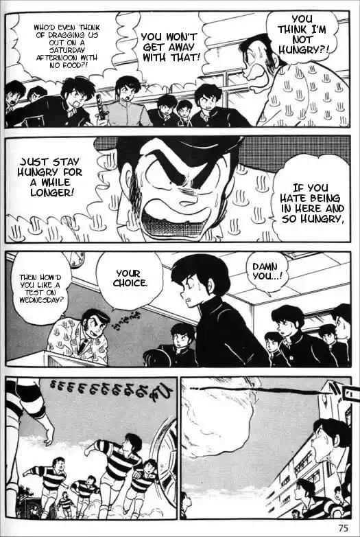 Urusei Yatsura 280