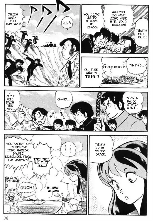 Urusei Yatsura 280