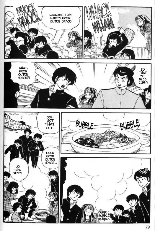 Urusei Yatsura 280