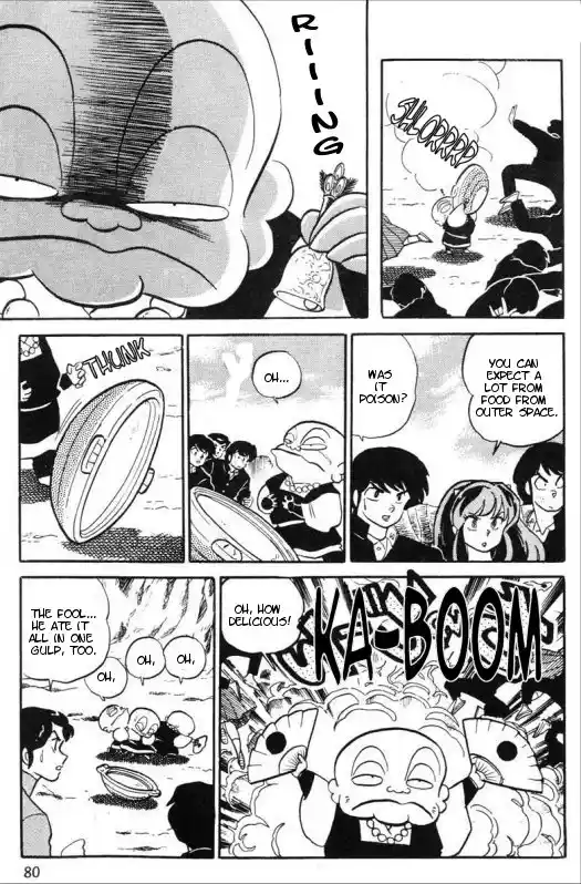 Urusei Yatsura 280