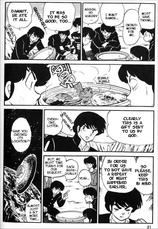 Urusei Yatsura 280