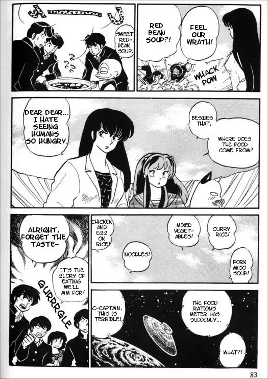 Urusei Yatsura 280