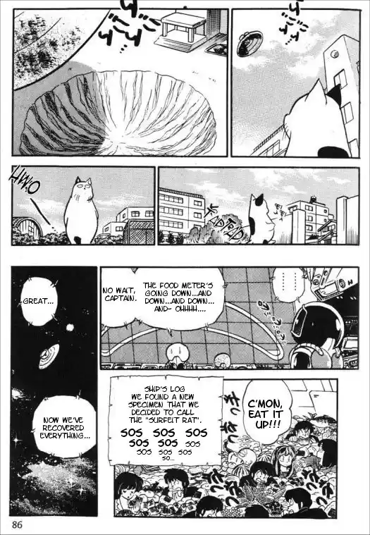 Urusei Yatsura 280