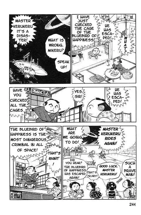 Urusei Yatsura 281