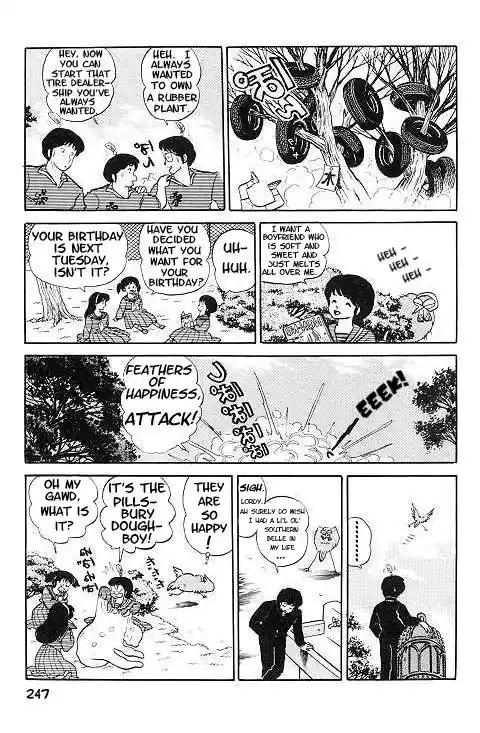 Urusei Yatsura 281