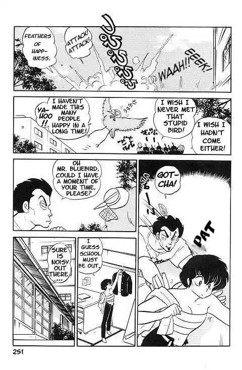 Urusei Yatsura 281