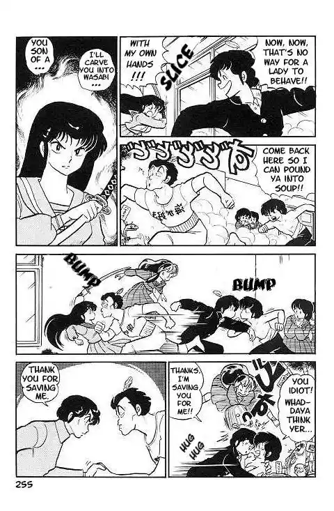 Urusei Yatsura 281