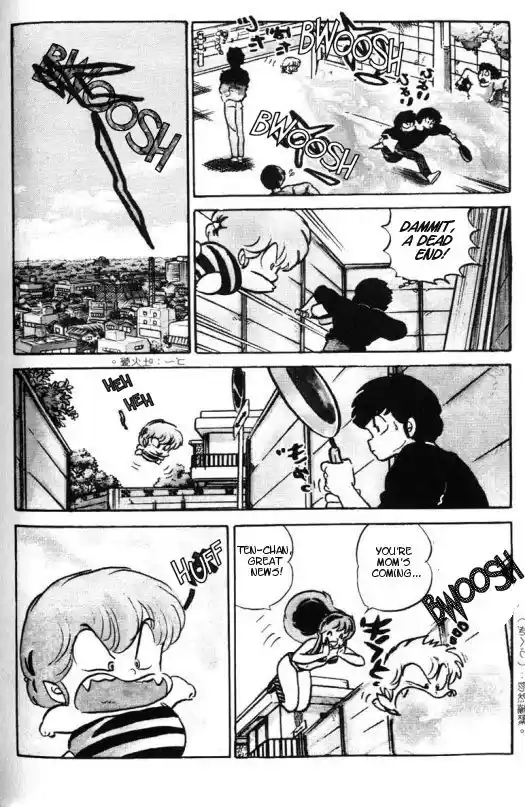 Urusei Yatsura 282