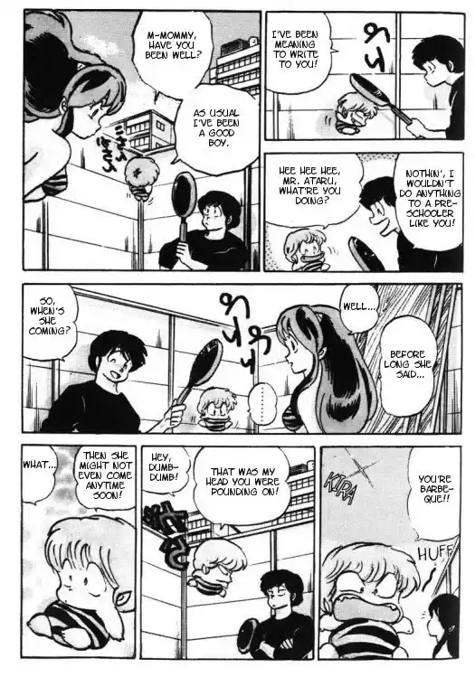 Urusei Yatsura 282