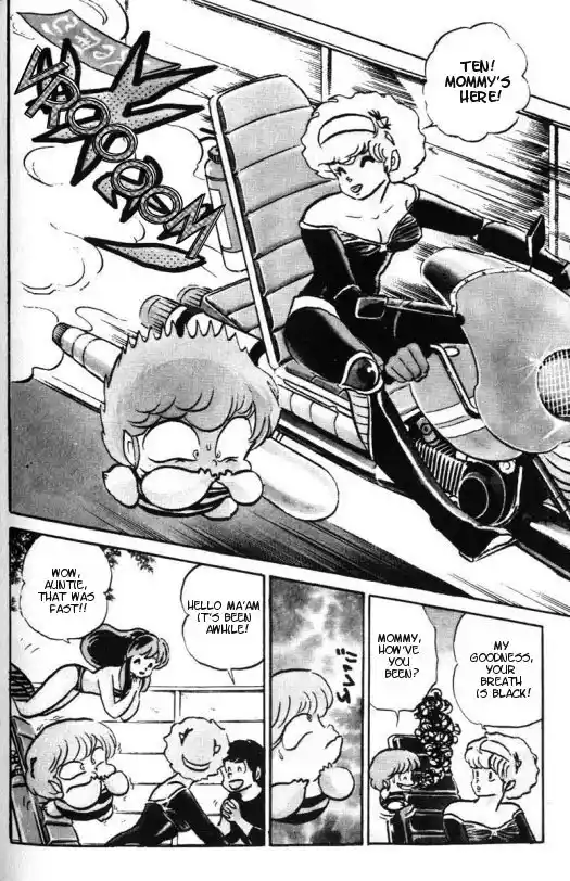 Urusei Yatsura 282