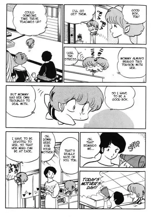 Urusei Yatsura 282