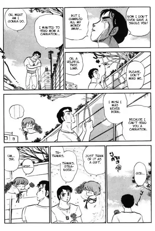 Urusei Yatsura 282