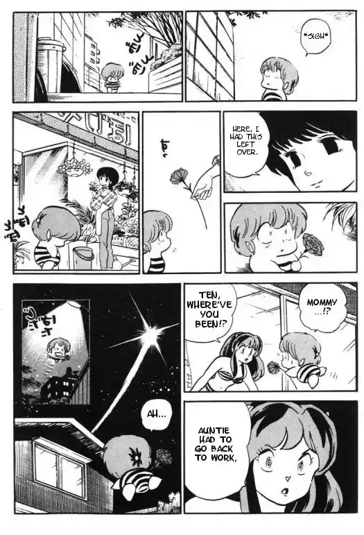 Urusei Yatsura 282
