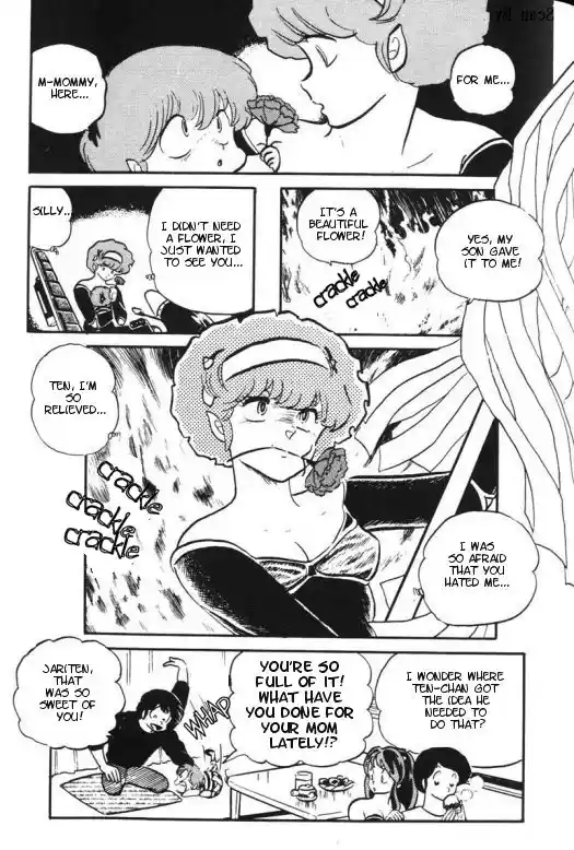 Urusei Yatsura 282