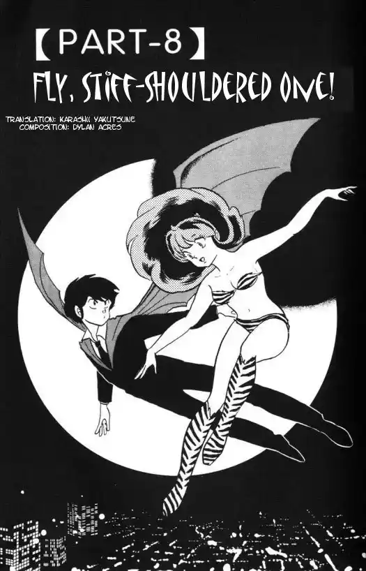 Urusei Yatsura 283