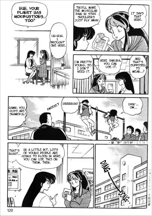 Urusei Yatsura 283