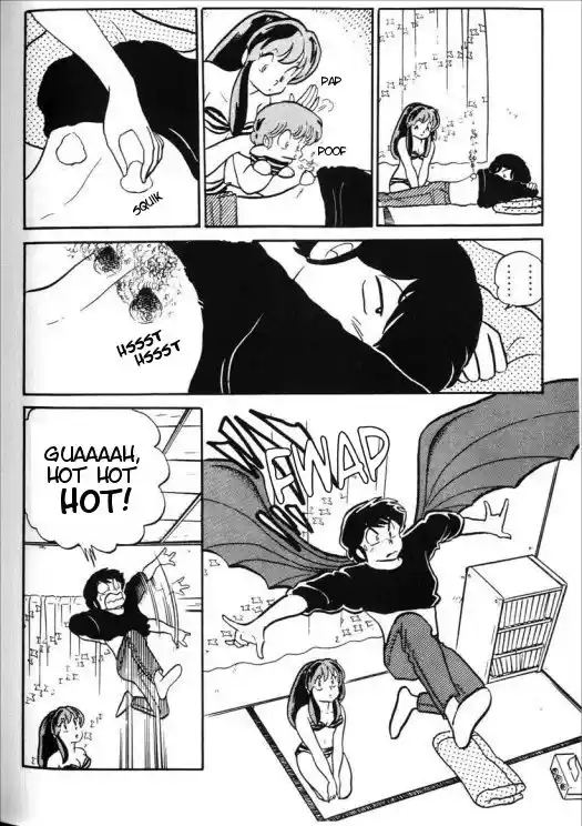 Urusei Yatsura 283