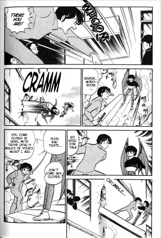 Urusei Yatsura 283