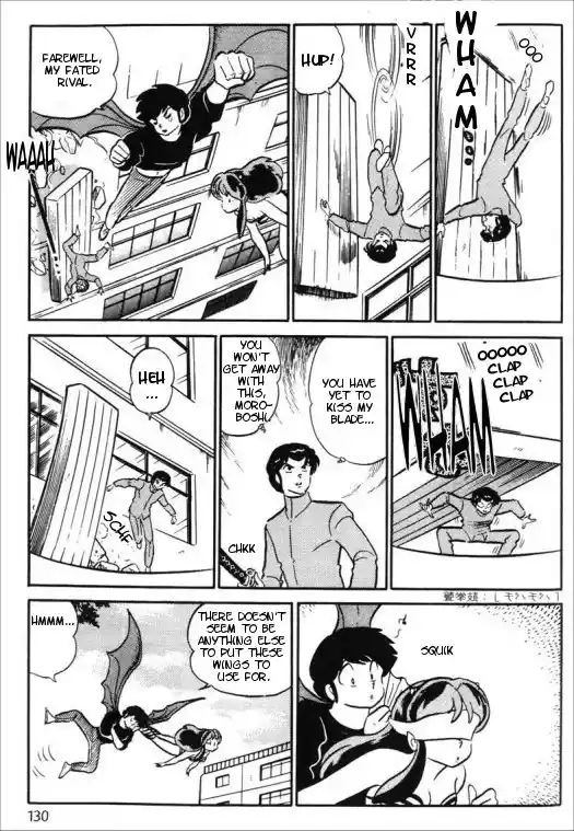 Urusei Yatsura 283