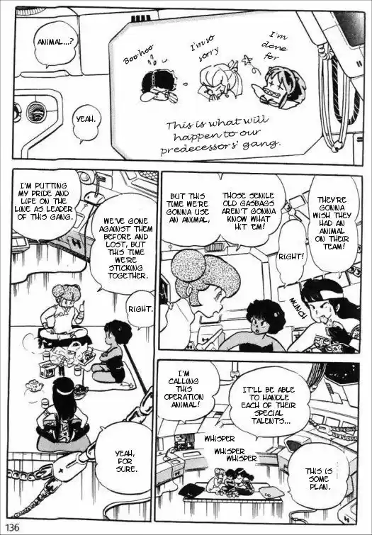 Urusei Yatsura 284