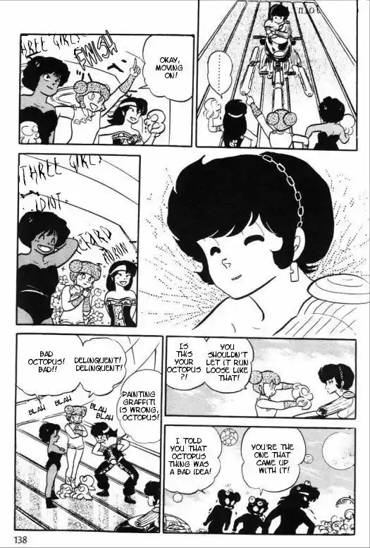 Urusei Yatsura 284