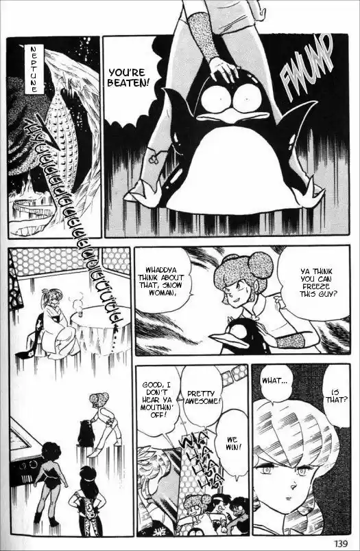 Urusei Yatsura 284