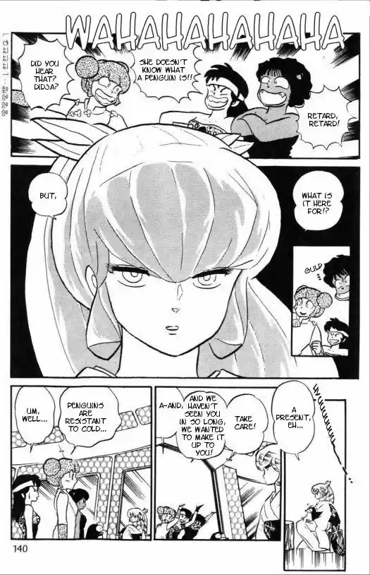 Urusei Yatsura 284