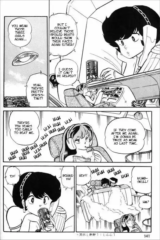 Urusei Yatsura 284