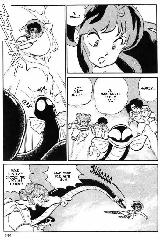 Urusei Yatsura 284