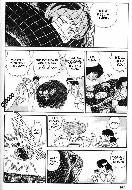Urusei Yatsura 284