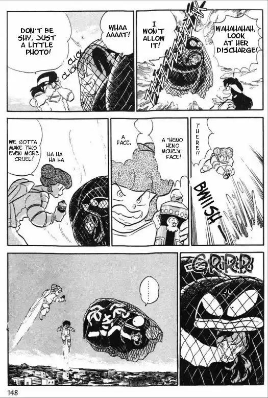 Urusei Yatsura 284