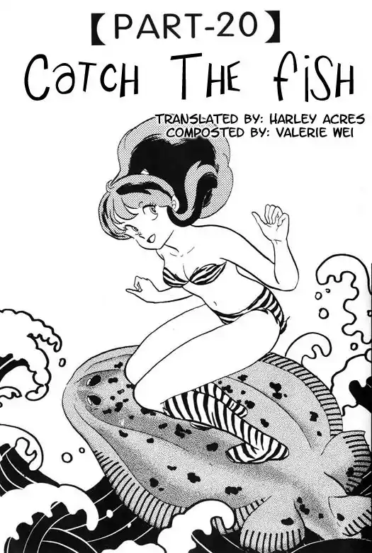 Urusei Yatsura 285