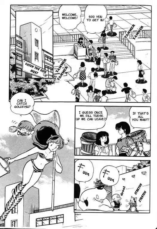 Urusei Yatsura 285