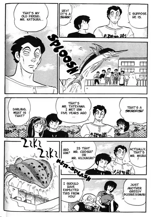 Urusei Yatsura 285