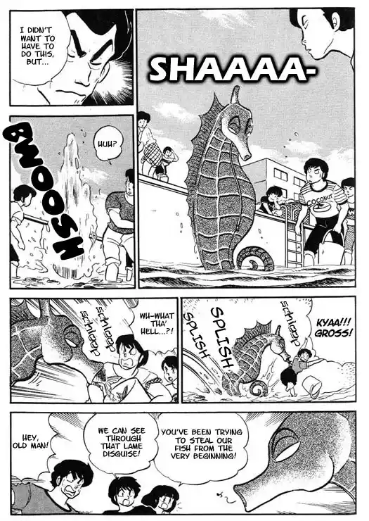 Urusei Yatsura 285