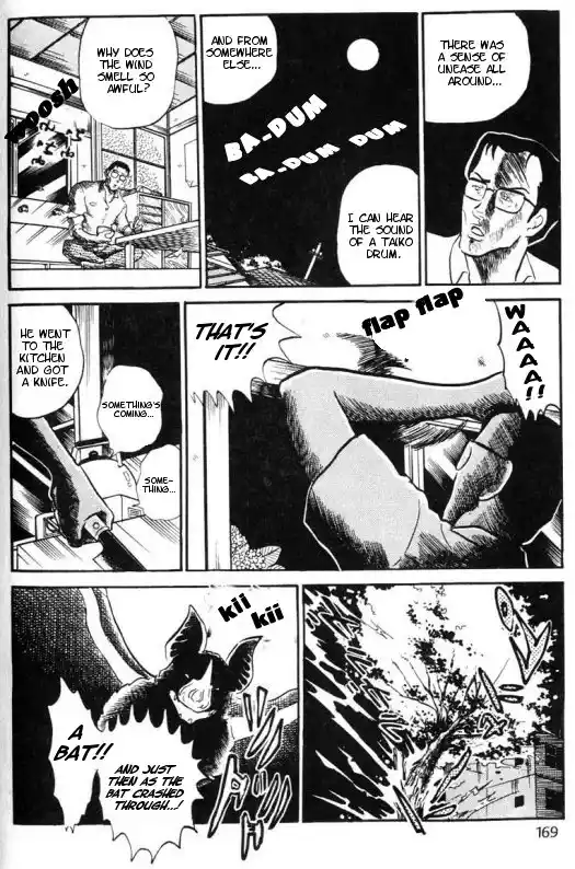 Urusei Yatsura 286