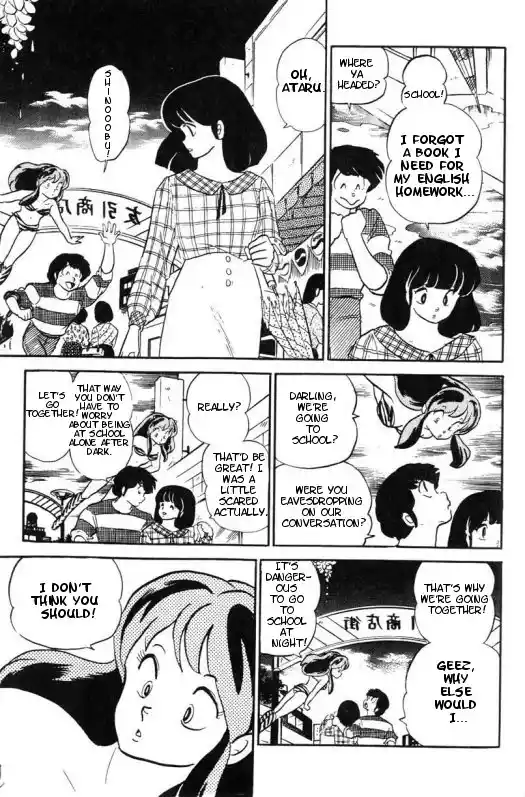 Urusei Yatsura 286